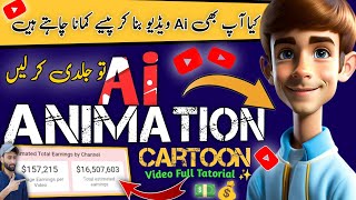Create Animated videos with AI| Free Animation Maker for YouTube | AI animation generator free screenshot 4