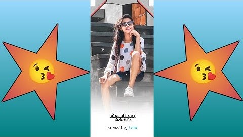 Rakesh Dabhi New Timli 2023 || Jasvant Patel Remix Timli Status || Gujarat Status #timlistatus #4k