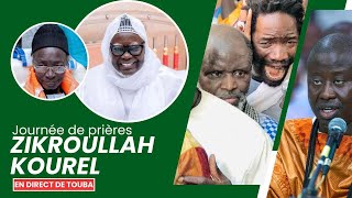 🔴LIVE TOUBA "Ajjumay Touba": Esplanade  Keur Serigne Saliou  Déclamation des qacaid