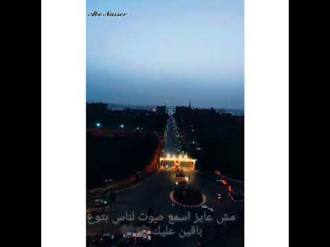 حالات واتس طفي النور يا عم مش عايز اشوف بشر