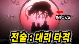 (애니리뷰)보면 멘붕이 온다는 숨겨진 명작 애니 by 리뷰맛집 501,710 views 1 year ago 28 minutes