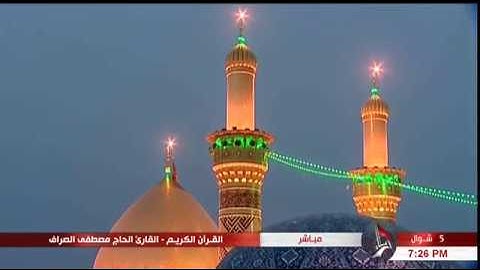 سورة التوبة "الآية 32 وما بعدها" - الحاج مصطفى الصرّاف "5 شوّال 1438 هـ"