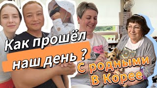 Спортивное мероприятие в детском саду/какой наряд на свадьбу мы выбрали для мамы?/KOREA VLOG