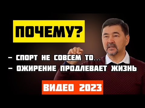 Почему миллиардер не занимается спортом. Что главное в жизни | Маргулан Сейсембаев