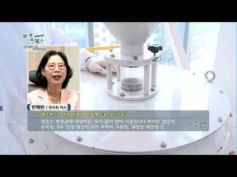 <strong>신영일의</strong> 비즈정보 플러스 195회차 / 머니투데이방송