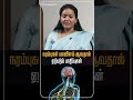 நரம்புகள் பலவீனம் மற்றும் அதன் விளைவுகள் 🧠