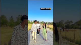 Aaja Dil Mein O Ladki Deewani... Presenting Ladki Deewani Music Video Starring