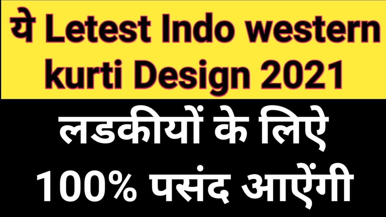 Western kurti for girls women under 300 designer kurti combo pack of 2 kurta