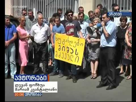 ზვიად ქორიძის პასუხისმგებლობა