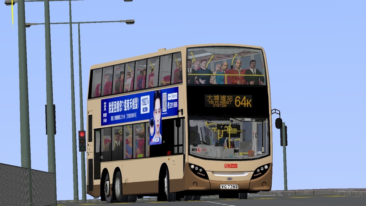 [OMSI 改良GX報站計畫 V2] Omsi 2 KMB 64K 元朗（西）» 大埔墟站