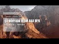 Şu Dünyada Ölüm Var Var Diye Anatolian Rock Trap Cover Şu Dünyada Ölüm Var Var Diye Anatolian Rock Trap Cover