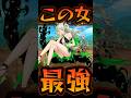 必須級すぎやろこのキャラ！【グラクロ】#グラクロ#shorts