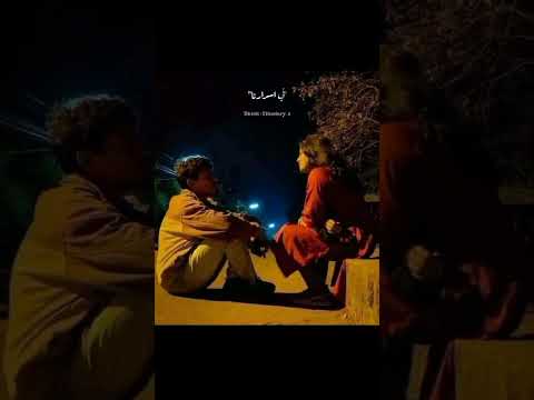 حاله واتس نخبي ليه في اسرارنا حالة واتس وائل جسار