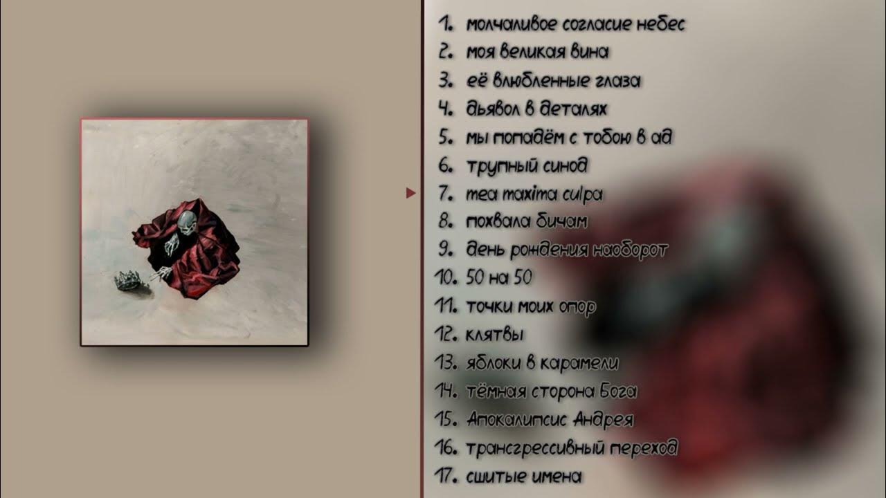 Mea maxima culpa prod by unclebob pyrokinesis. Mea maxima culpa prod by unclebob pyrokinesis