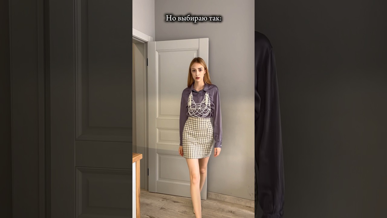 ТГК: Chère Ingrid 