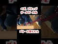 バッカスのレスポールモデルを改造#blues #lespaul #guitar #shorts