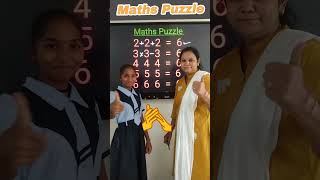 Maths Puzzle/Brain Test/innovative ideas #education #short #youtubeshorts