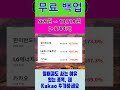 코스피·코스닥 다 팔고 '이 미국 주식' 딱 3개만 묻어두세요, 5년 뒤 인생이 바뀝니다