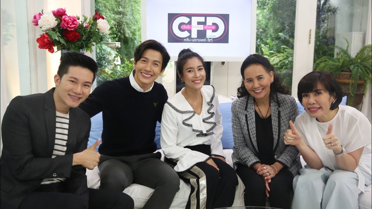 Club Friday SHOW พุฒ-จุ๋ย  [EP.183] วันที่ 13 ตุลาคม 2561