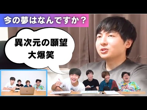 【ヨビノリ王】ボケから逆算して回答する天才www【積分サークル切り抜きチャンネル】