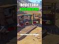 ВЕРСТАКИ ИЗУЧЕНИЙ НА 10 МОДУЛЕЙ в Rust/Раст? #rust #раст #bestrust