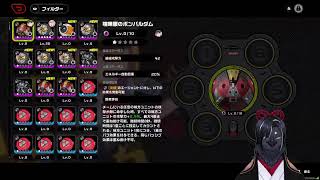 ボンプになりてぇ八末【ゼンゼロ】