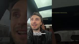 Ненависть к женщинам #личность #психология #женщины #отношения