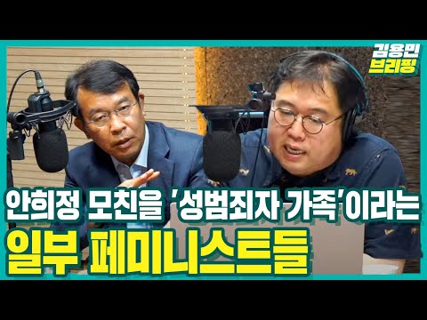 [김용민 브리핑] 07월 07일 화요일 LIVE