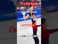 【りくりゅうペア】オリンピック終了後は一緒に龍一さんのプラン米国🇺🇸をキャンピングカーで横断する‥りくちゃんも行くのかな？#りくりゅう #ミラノ五輪 #フィギュアペア