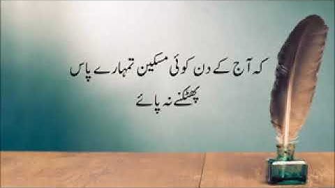 سورة القلم ..تلاوة خاشعة بصوت جميل