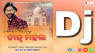 Tajmahal Sambalpuri Pop Ftumakant Barik Street Desi Tapori Dance Mix Dj Dmk Remix