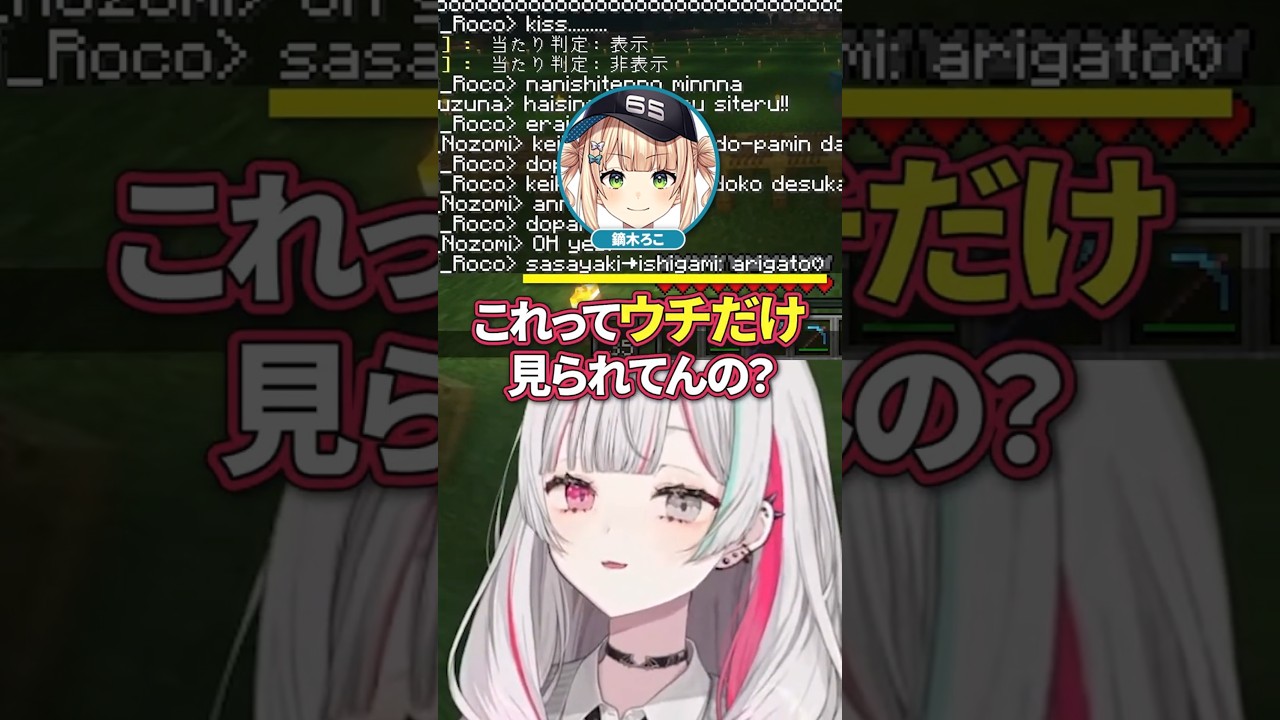 大声で"囁く"鏑木ろこに爆笑する石神のぞみ＆倉持めると【にじさんじ切り抜き】