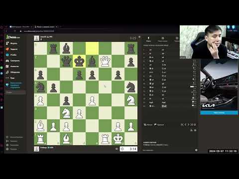 Видео: CHESS COM | КАК ЗАРЕГИСТРИРОВАТЬ НОВЫЙ АККАУНТ В CHESS COM И КАК ИГРАТЬ В CHESS COM