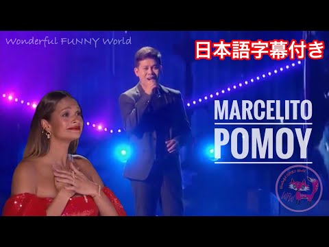 【日本語字幕】Marcelito Pomoy 奇跡の歌声に審査員感動！Amazing Dual Voice Champion from Philippines