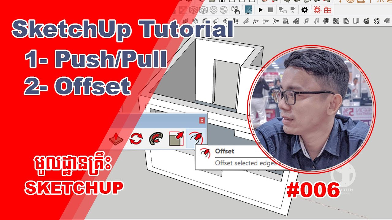 006-Sketchup Tutorial khmer_ [ Push/Pull or Offset ] រៀនគូសប្លង់3Dលឿនដោយប្រើ SketchUp ជាមួយគ្រូទិត្យ
