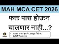 MAH MCA CET EXAM 2026| CUTOFF ANALYSIS|Marks नुसार कोणते Collegeमिळेल?