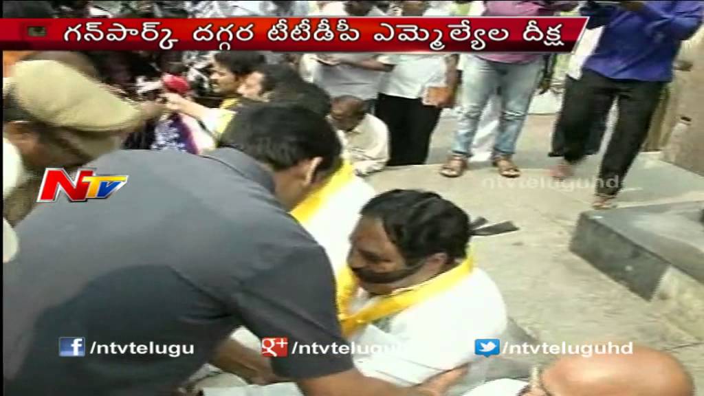 T-TDP Leaders Arrested on Protest Against TRS Party At Gun Park