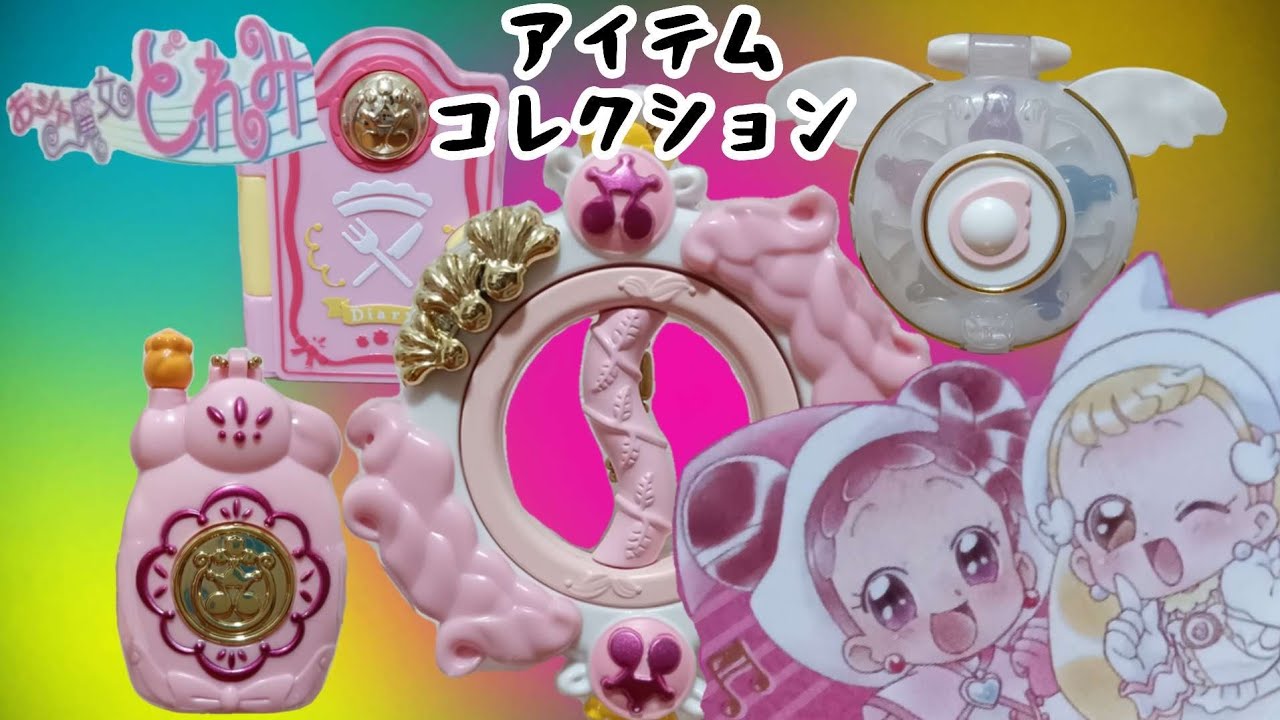 Ojamajo Doremi] Nostalgic items arrive as candy toys! These are