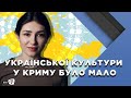 Еліна Сукач: українська актриса з кримськотатарським корінням