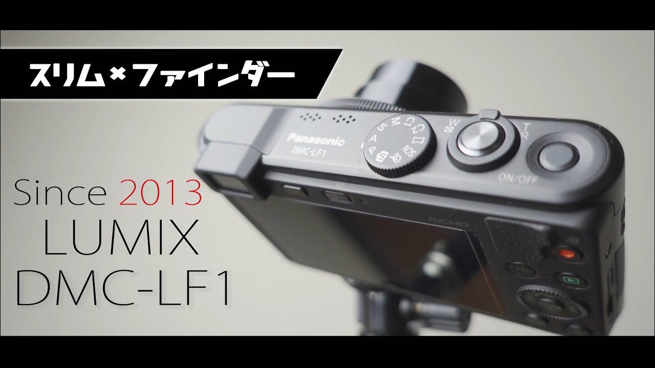 Panasonic Lumix DMC-LF1 Test (4/7): Bildqualität - YouTube