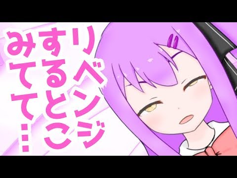 可愛いは作れる！？くしゃみリベンジ！！