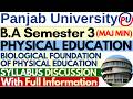 Biological Foundation of Physical Education | BA Sem 3 Physical Education | Physical Education