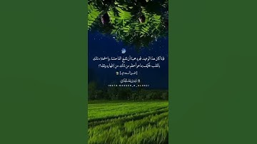 القارئ ناصر خلف العنزي