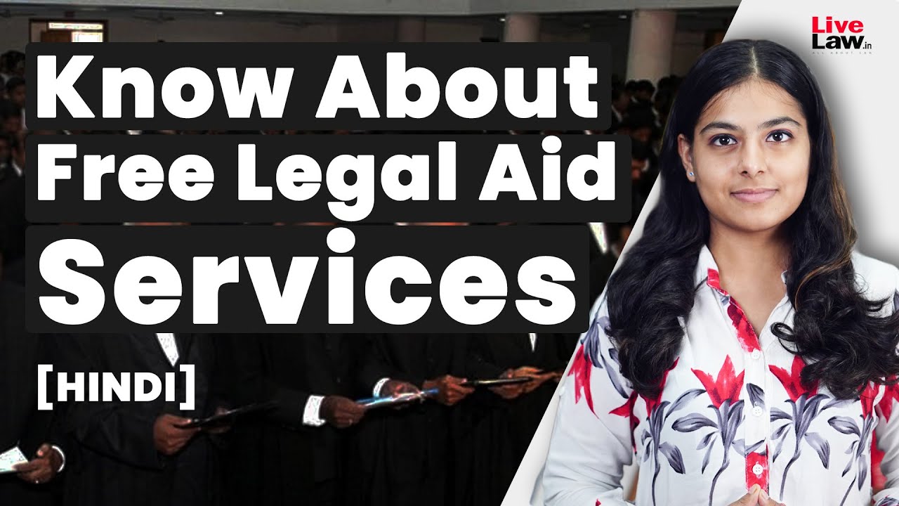 Know About Free Legal Aid Services [HINDI] YouTube