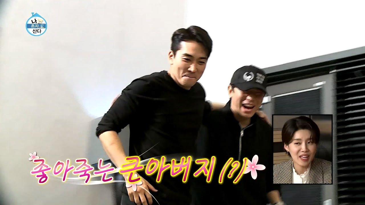 [나혼자산다 선공개]  “이래서 게임하다가 명절에 싸우는 구나...” 승헌 큰아버지의 무자비한 윷놀이 한 판!