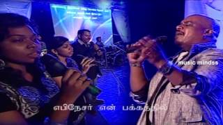 Video thumbnail of "Kanmalai 12 - Yeasu En Pakkathil | Reenu Kumar"