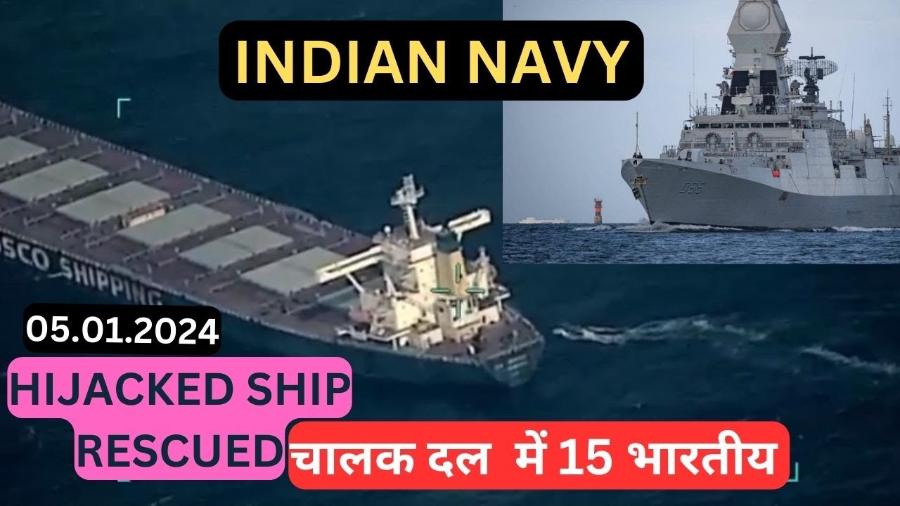 Commando Operation Incision indian navy commando operation | indian navy rescued MV Lila Norfolk ...
