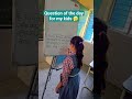 #MentalMaths #brainexercise #questionforyou #sharpbrain #yt