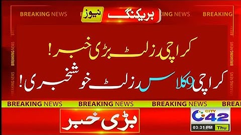 Karachi board 9th class result 2023 - bsek SSC part 1 result 2023 - bsek 9 class result 2023