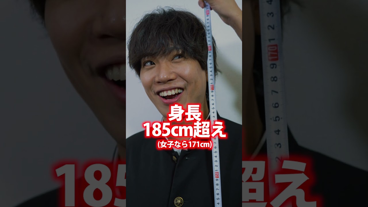 【上位0.5%】東大合格と同じくらい難しいこと 3選 #shorts #pispis